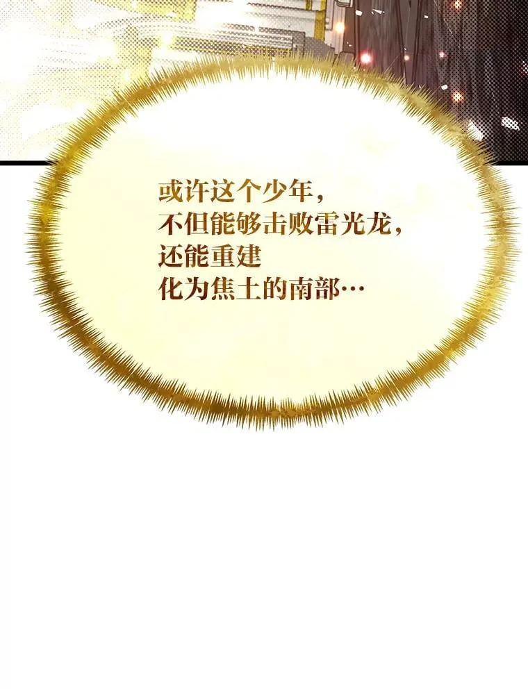 50.惊人的提案87