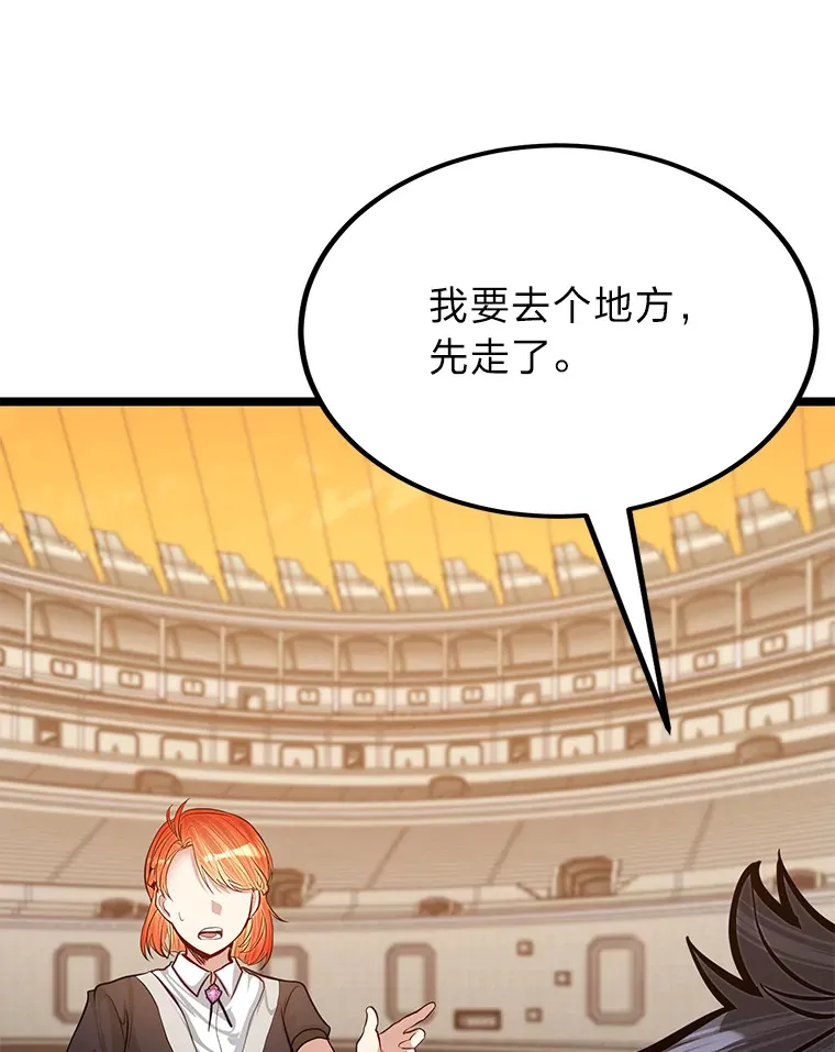 30.最强肌肉对战天才121