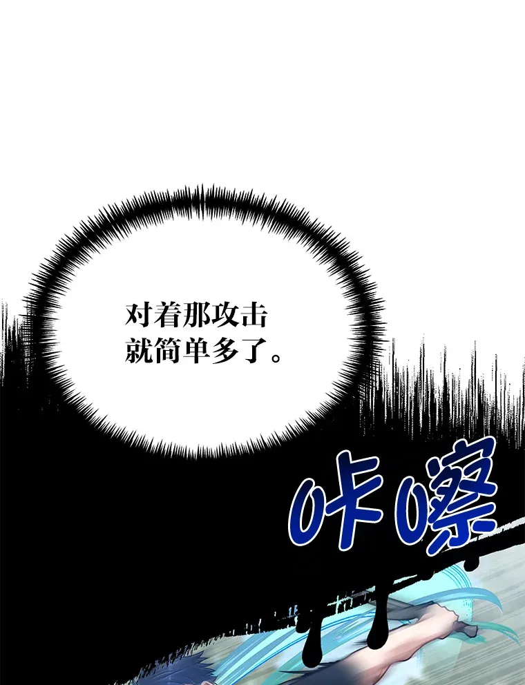 28.屠龙新星75