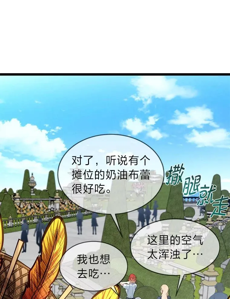 40.三女一台戏85