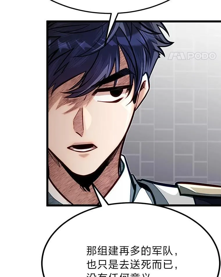 50.惊人的提案76