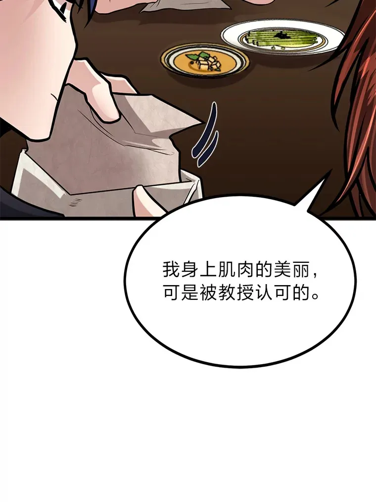 10.成为那个勇士27