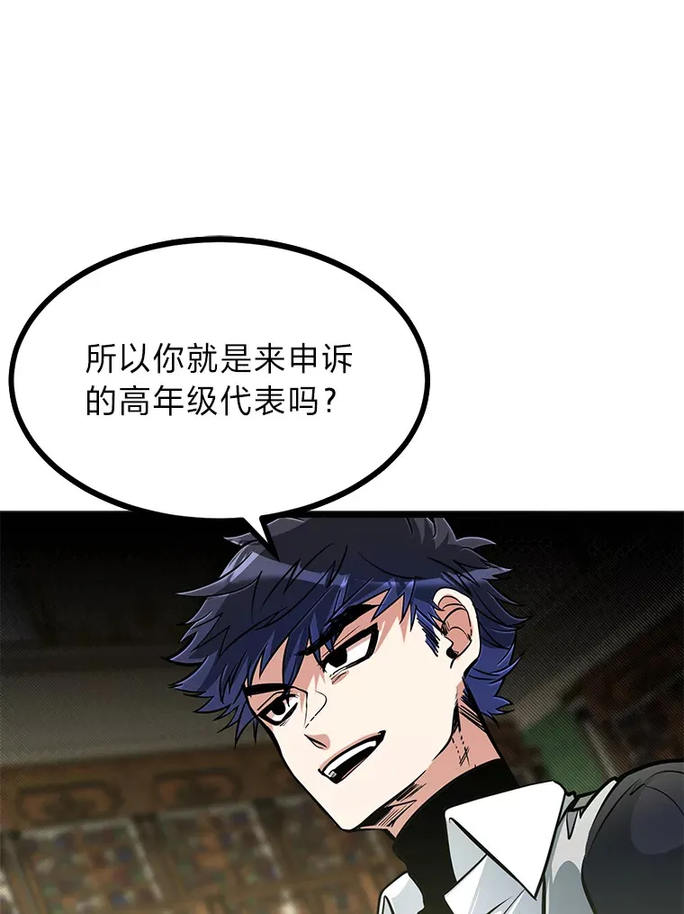 15.可恨的眯眯眼74