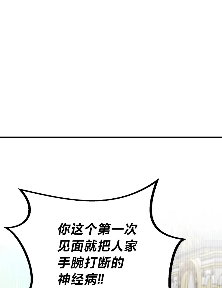 21.特别的道歉方式122