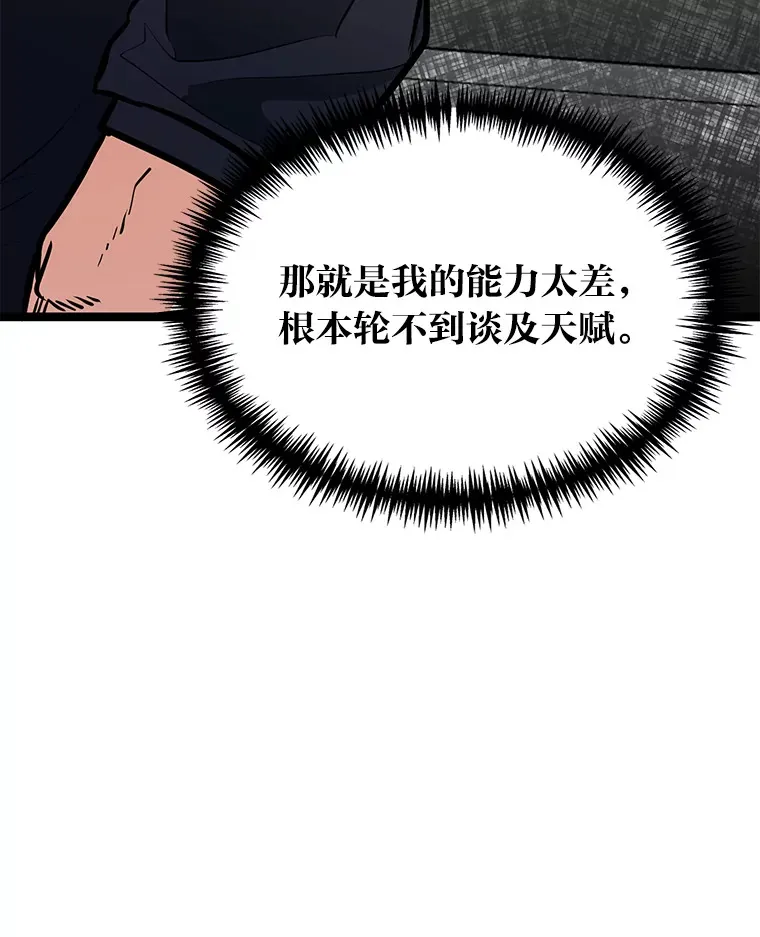 8.激发拳王潜力25