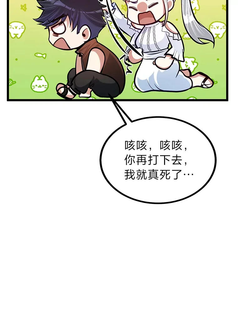 19.未来女婿95