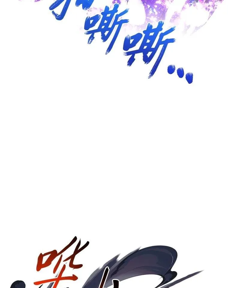 48.戴纳托斯的秘密82