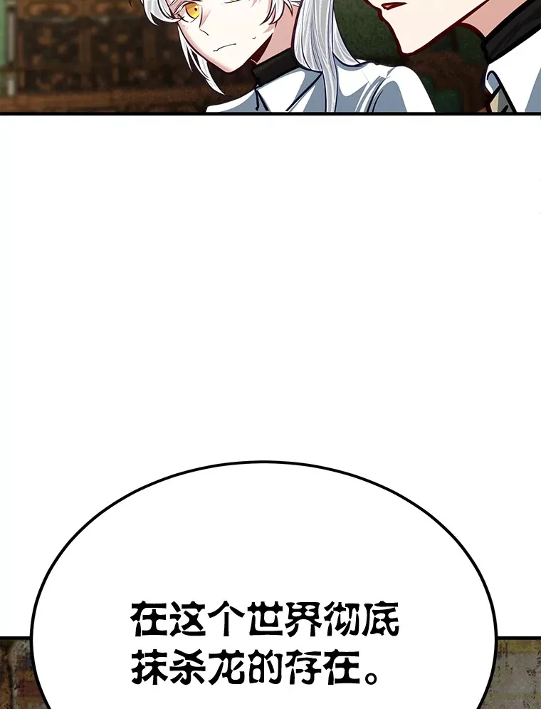 25.天变事件113