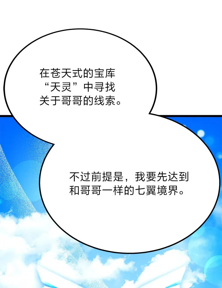 24.水火不容的冤家10