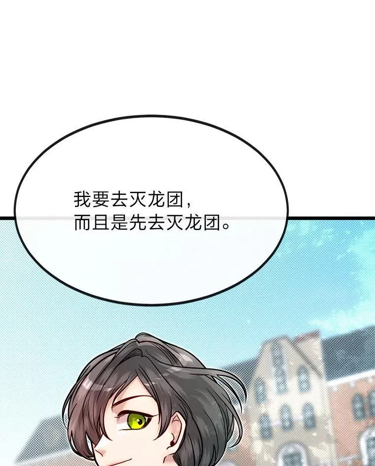 52.凡纳尔传记95