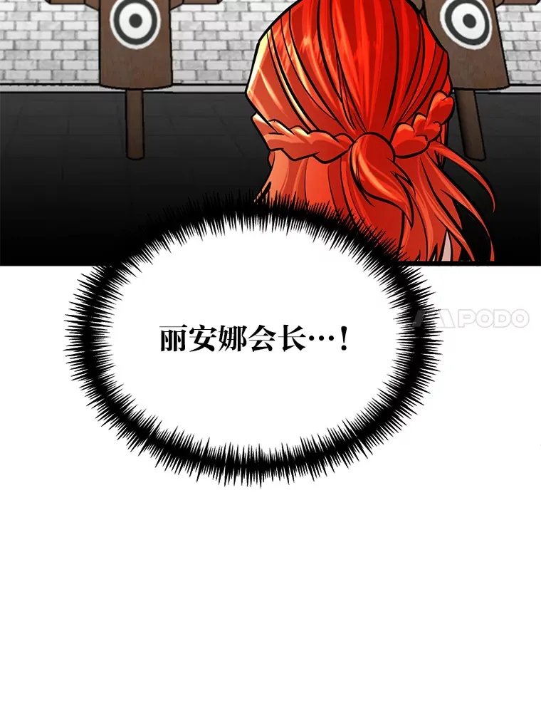 7.对练开始70