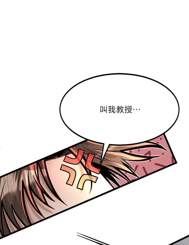 46.皇家骑士团27
