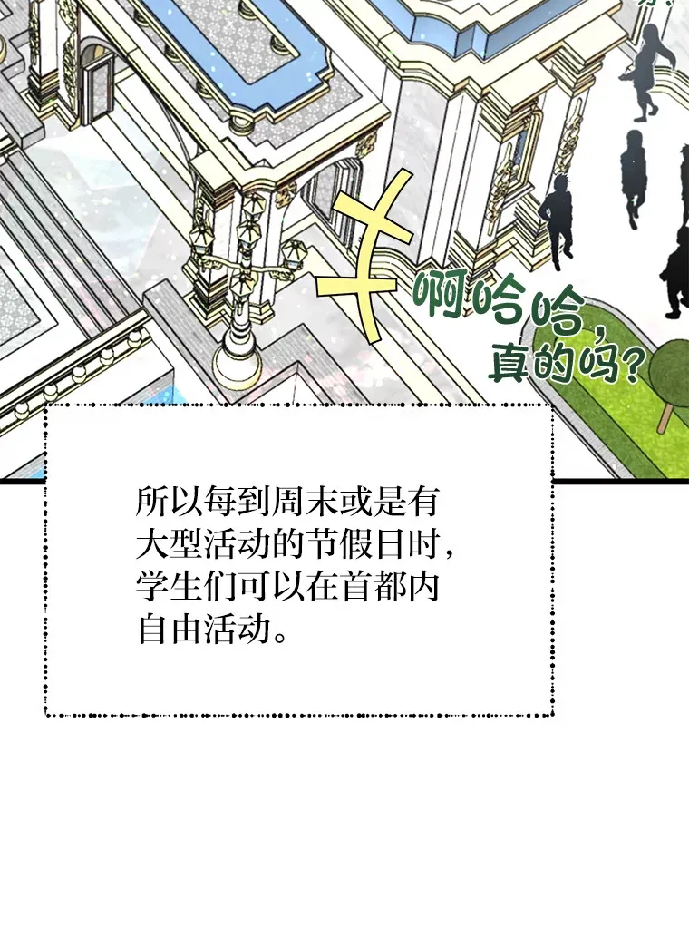 12.第一次聚会40