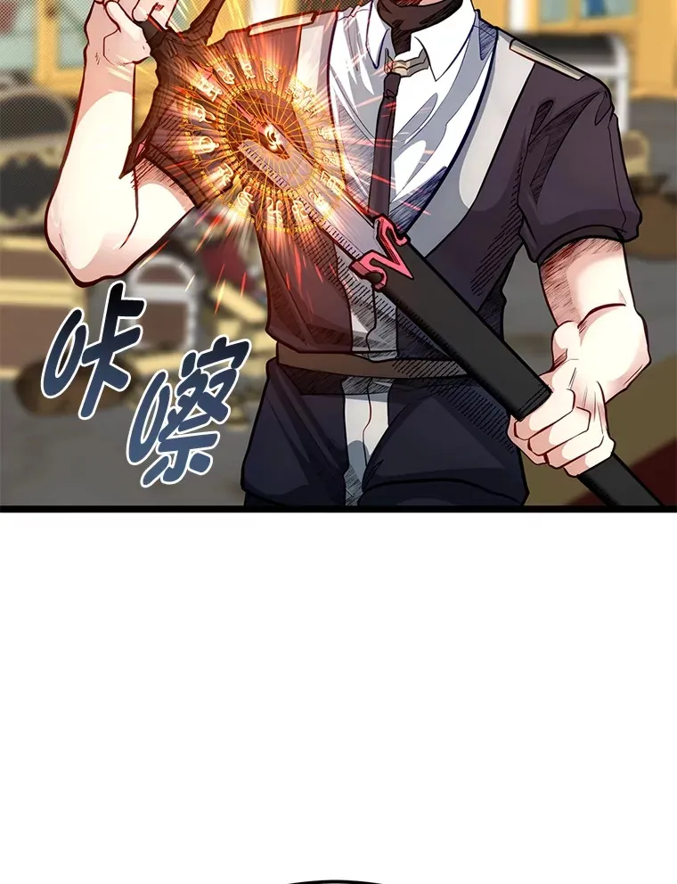 35.阿罗帝乌藏宝库93