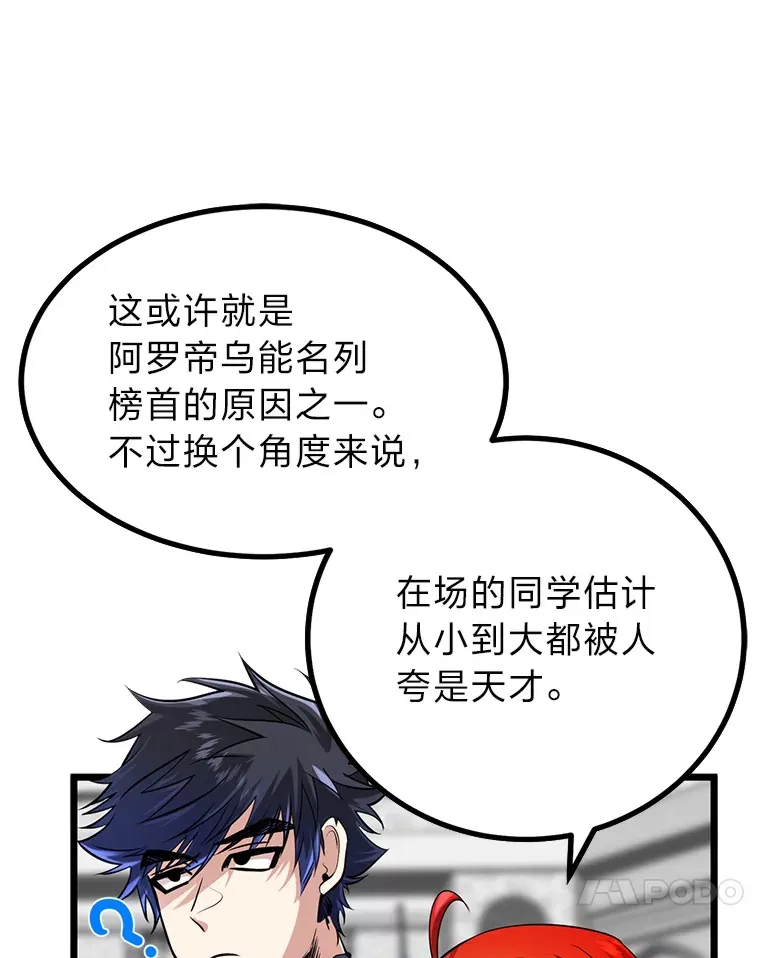 7.对练开始18