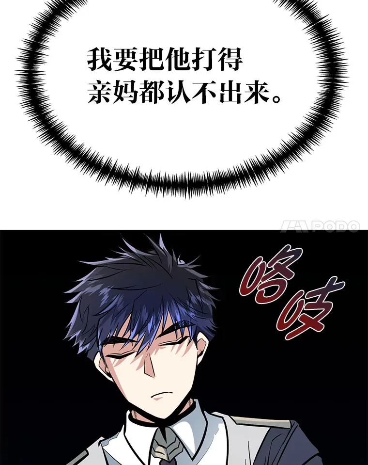 7.对练开始94