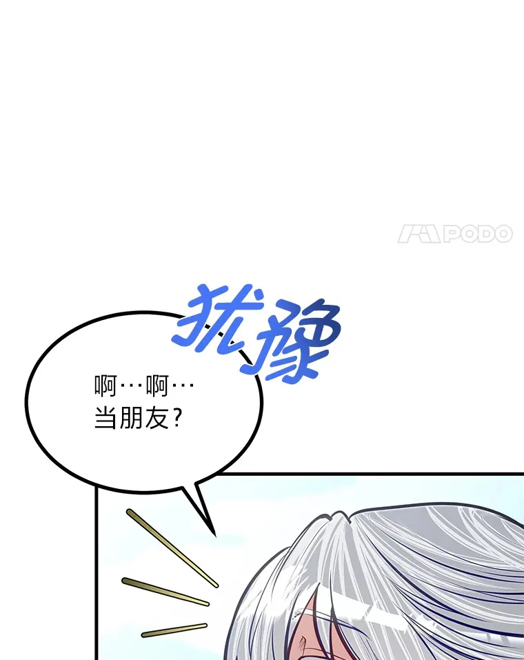 22.身份被揭穿？23
