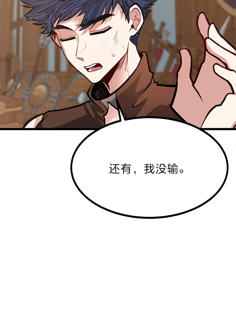 19.未来女婿98
