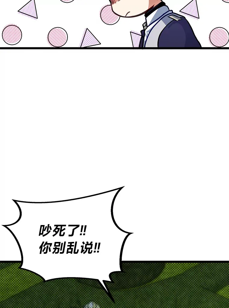 26.阴差阳错的告白104