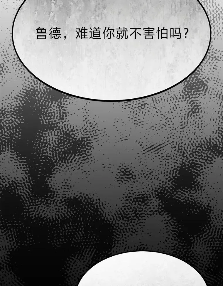 48.戴纳托斯的秘密3