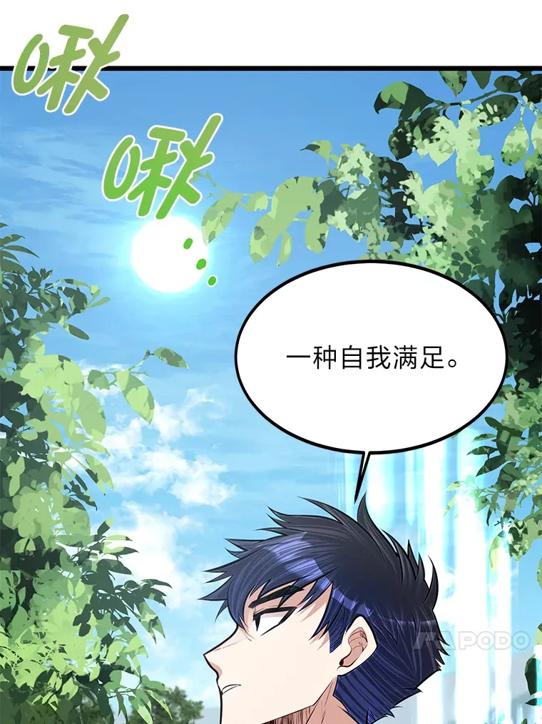 27.实战考试开始84