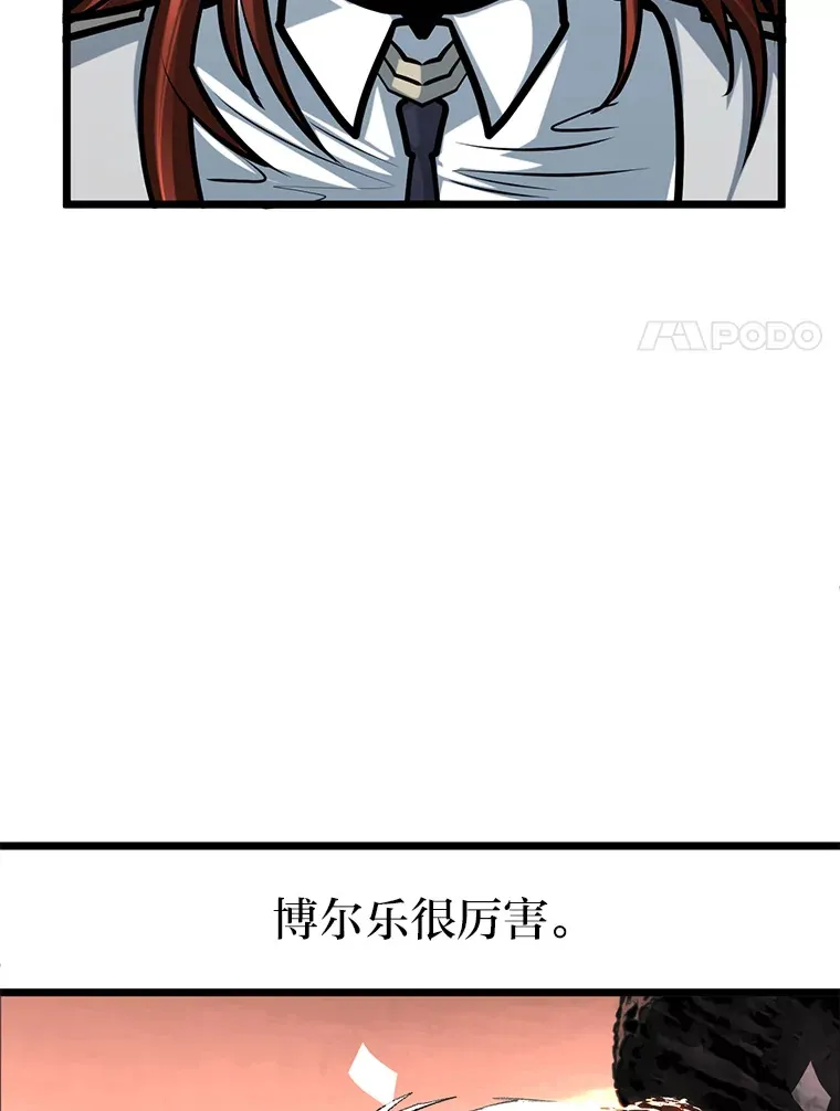 7.对练开始118