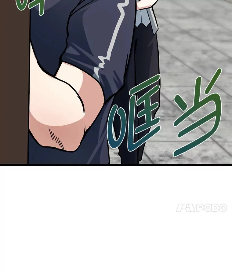 6.丢人的败绩81