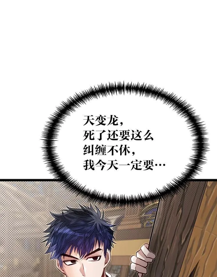 42.一波三折68