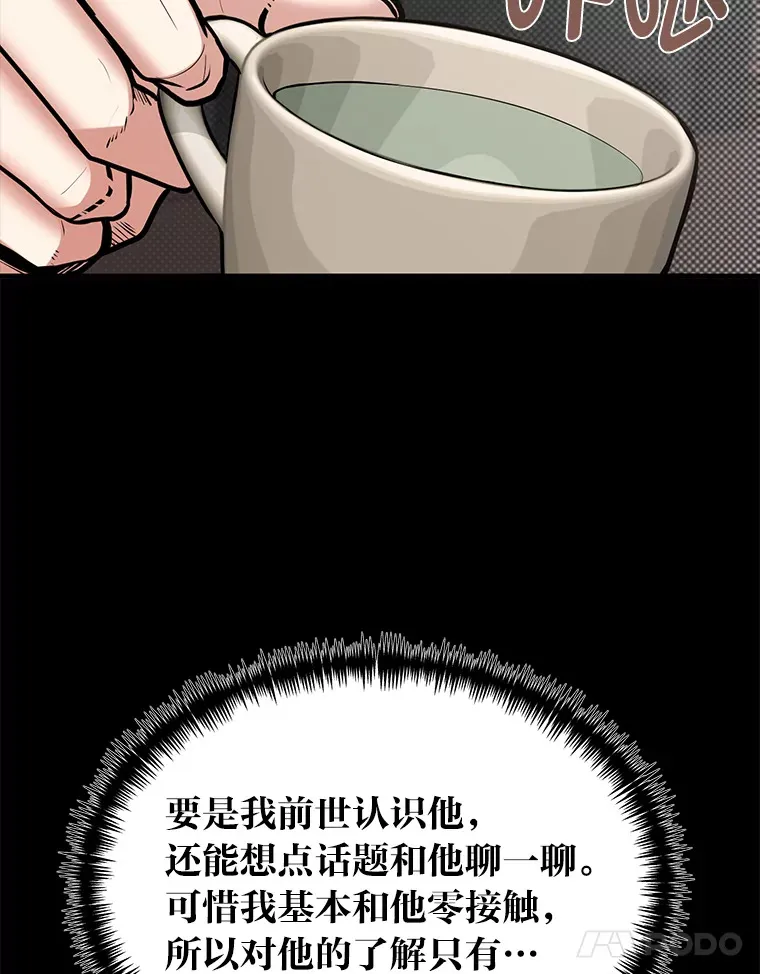 15.可恨的眯眯眼37