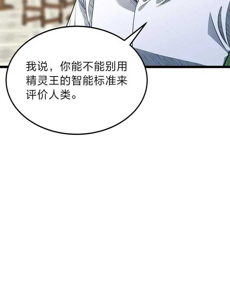 41.谈判破裂9