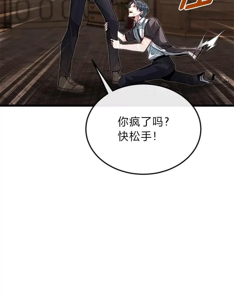 51.事情的起源92