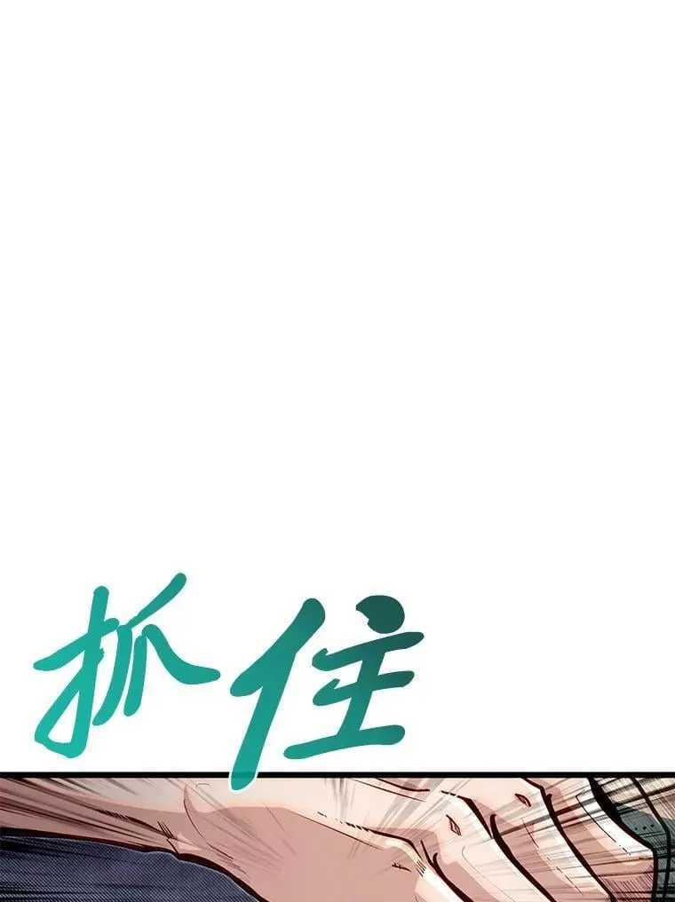46.皇家骑士团67