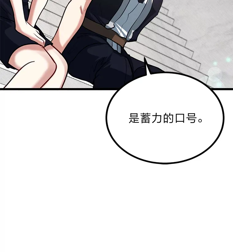 21.特别的道歉方式41