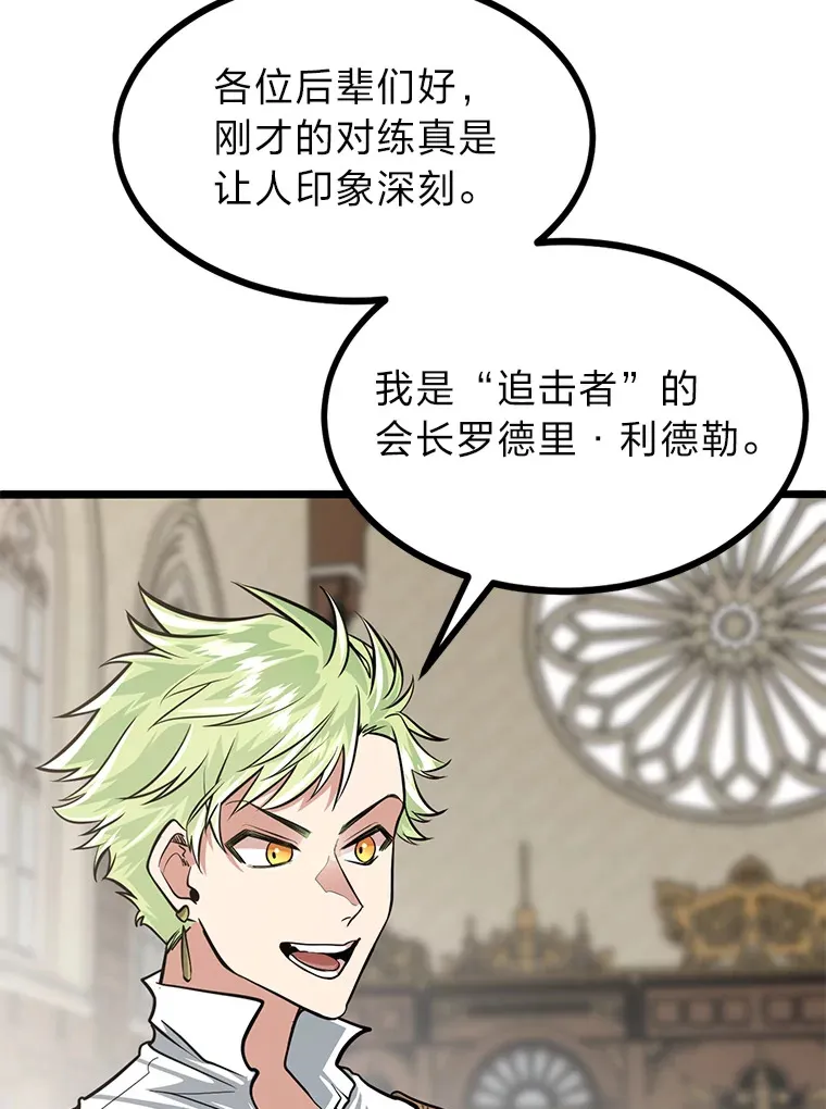 9.胧月的挖角64