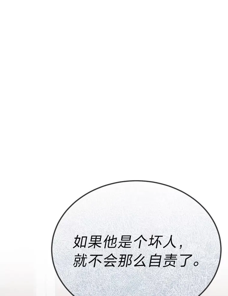 36.雷光龙封印石118