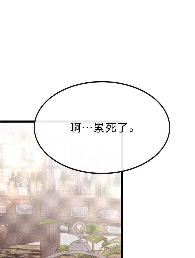 40.三女一台戏87