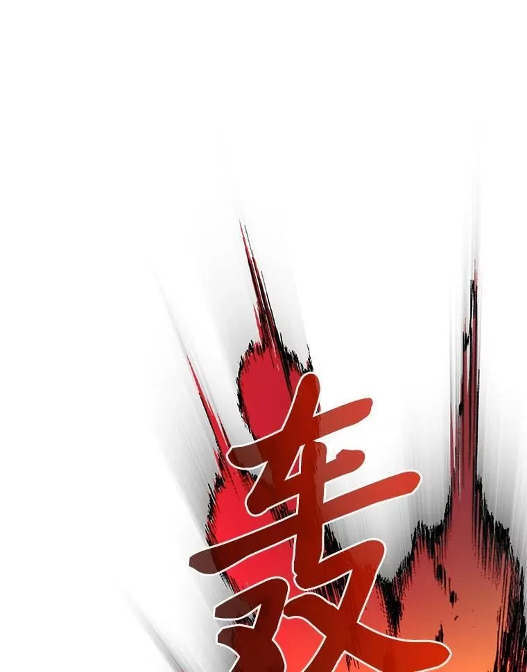 46.皇家骑士团104