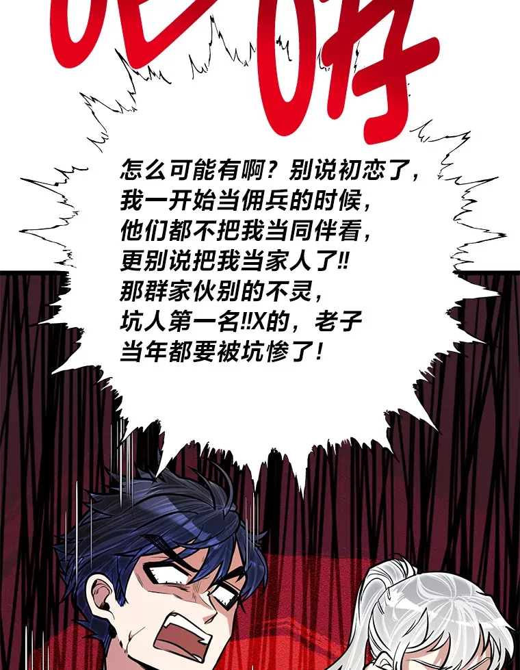 16.矛盾集合体84