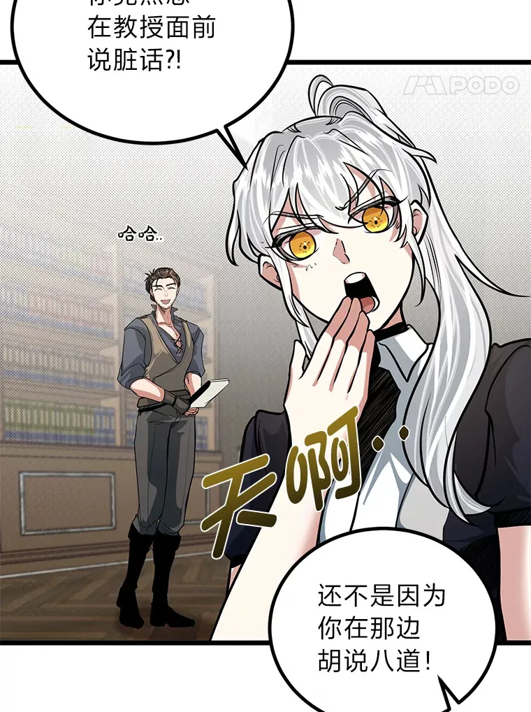 11.“告状”的后果90