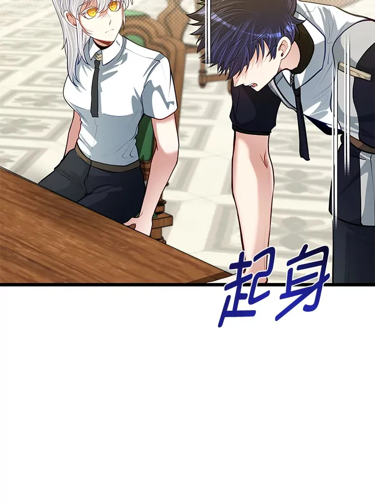 26.阴差阳错的告白20