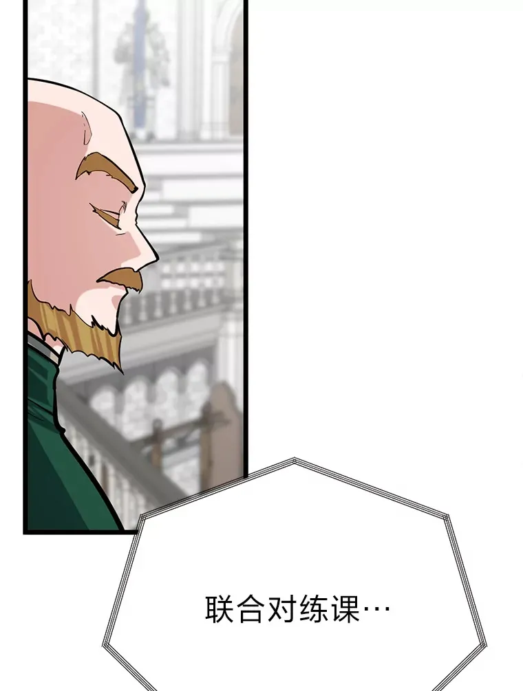6.丢人的败绩128