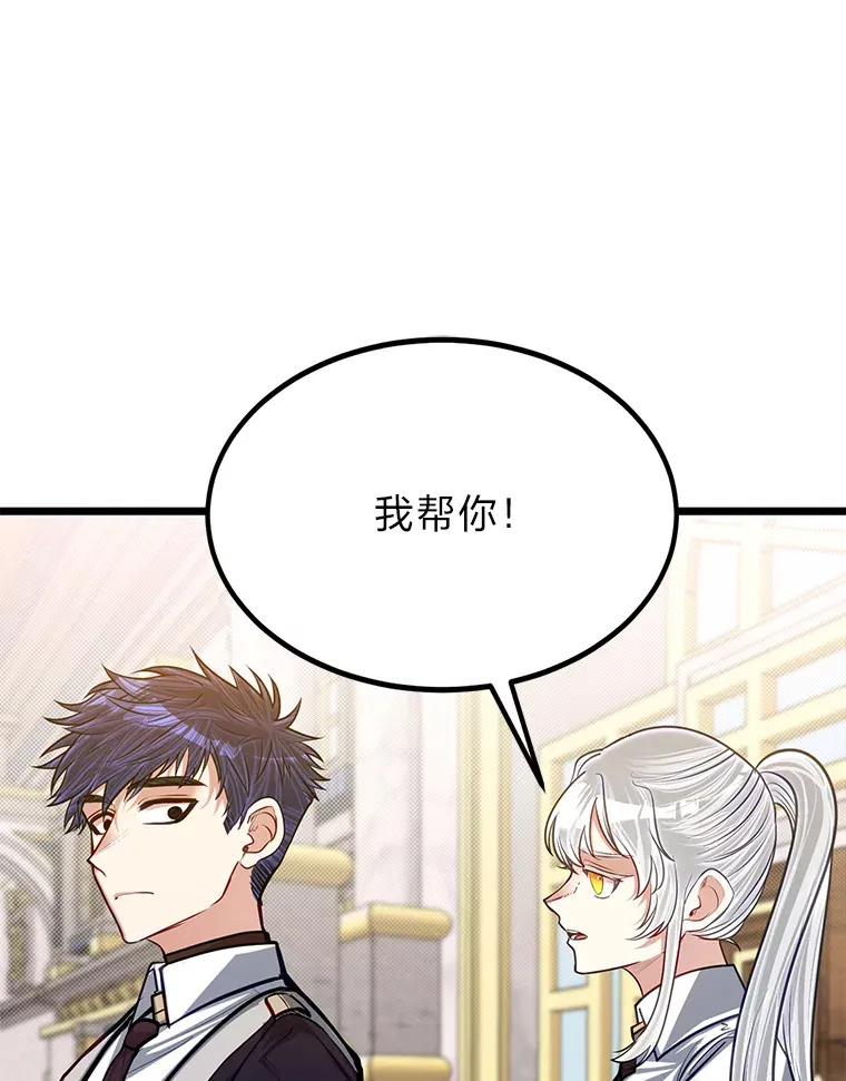 26.阴差阳错的告白24