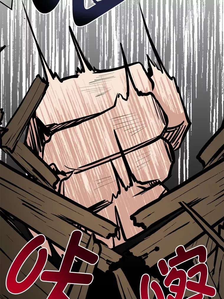 5.争夺潜力股82