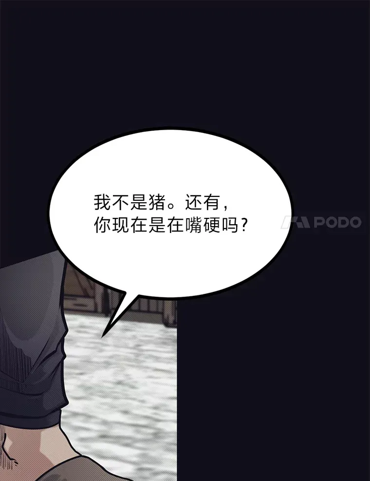 8.激发拳王潜力10