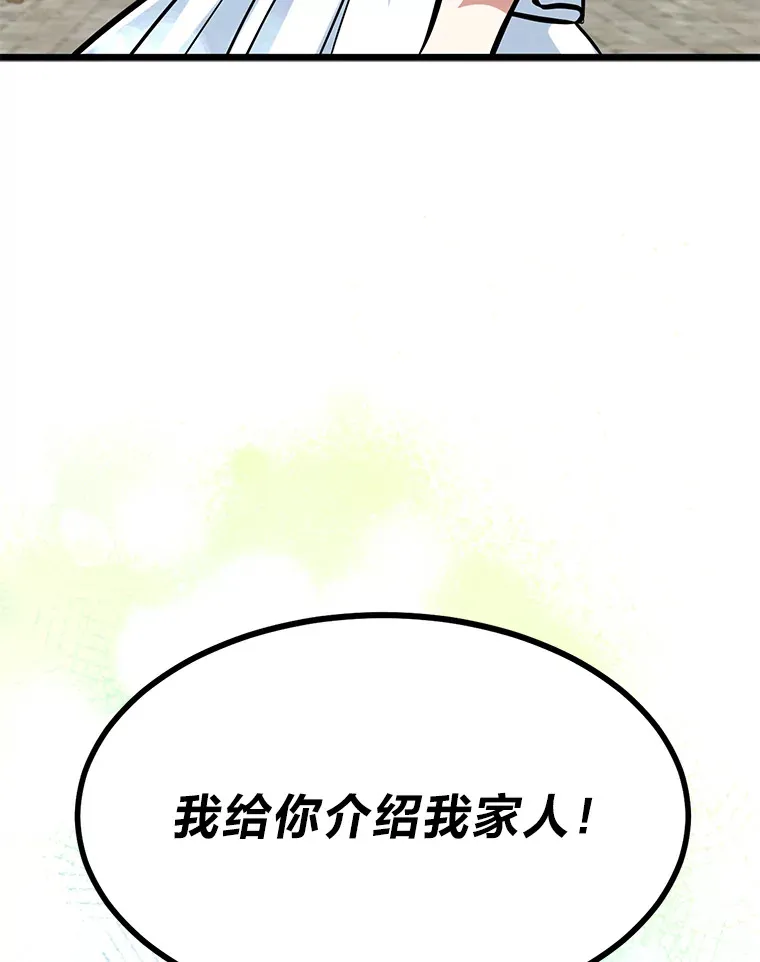16.矛盾集合体107