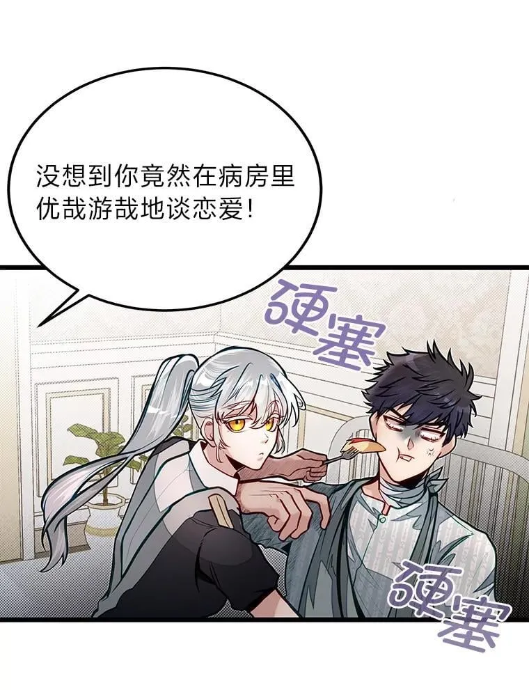 49.少年英雄鲁德16