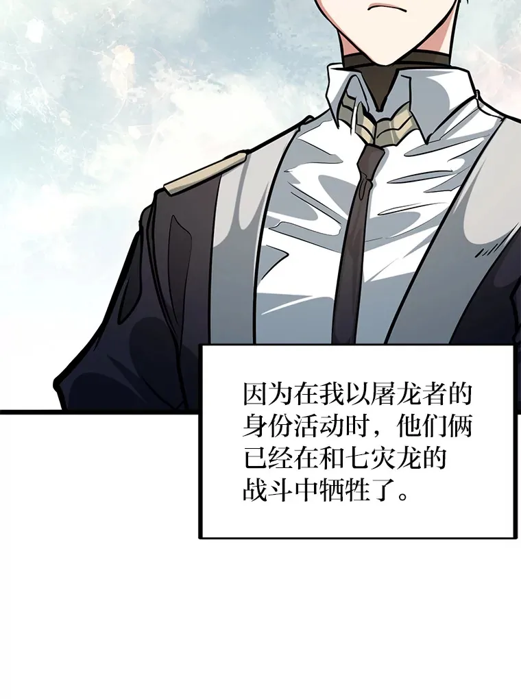 9.胧月的挖角69