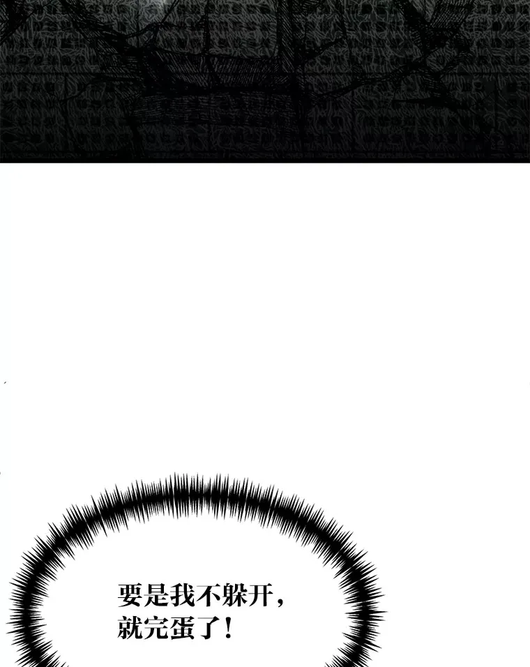 8.激发拳王潜力89