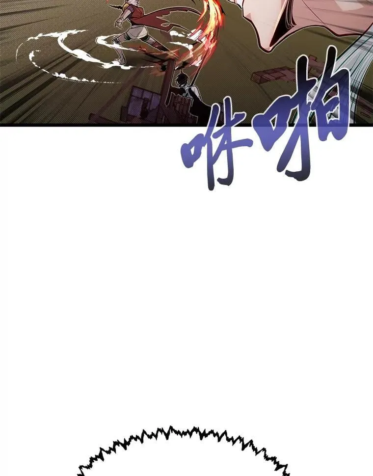 46.皇家骑士团112