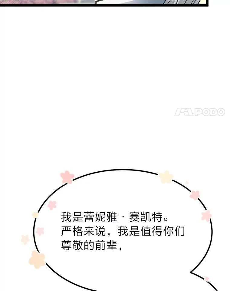 40.三女一台戏53